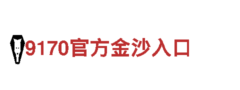 专业人力管理公司伟德BETVLCTOR官网
